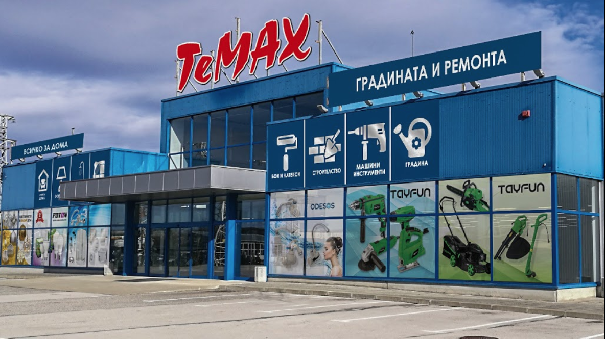 Магазин TeMax в град Монтана