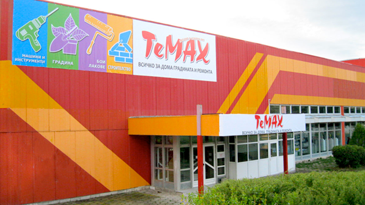 Магазин TeMax в град Сливен